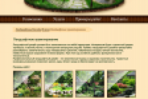 Работа 3031498