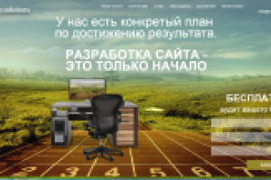 КОМПЛЕКСНОЕ ПРОДВИЖЕНИЕ БИЗНЕСА