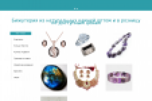 Интернет магазин Мир камней