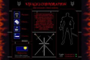 Сайт игрового клана