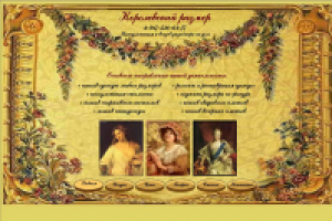 Сайт ателье