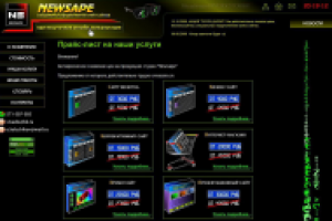 Сайт дизайн-студии