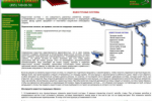 Сайт по профнастилу