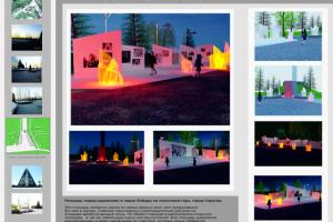 Оформление городского пространства на 9 мая