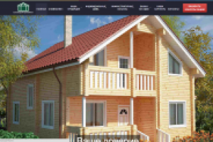 Сыктывкарский промышленный комбинат