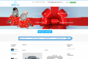 Подарок надо