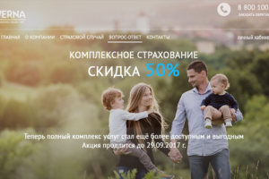 Дизайн баннера и меню страховой компании