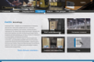 Работа 2416088