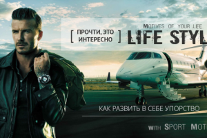 Публикация в группу ВК