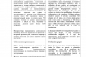 Презентация девелоперской компании (строительство)