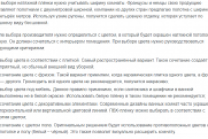 Натяжной потолок в ванной комнате