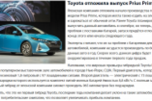 Рерайтинг новости-2