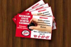 Визитки Галант