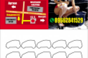 визитка автомойки