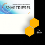 SMARTDIESEL (1С: Битрикс)