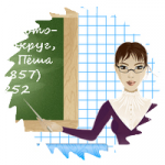 Сайт средней общеобразовательной школы, село Нижняя Пёша