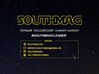 Сникер - клиент