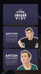 Визитка (Кухня)