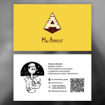 Визитки веб-студии Annext