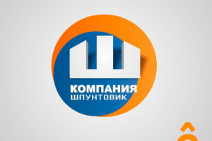 Логотип для строительной компании "Шпунтовик"