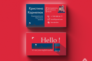 Визитка для преподавателя английского языка Карнелюк Кристины