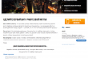 Школа рекрутерского мастерства Главная страница