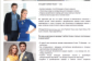 Fashion House, сеть магазинов одежды, О компании