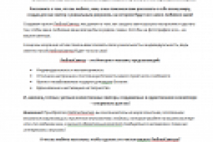 ЛюблюСвитер О проекте