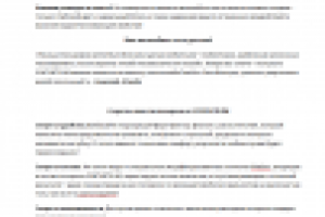 Полироль для авто Листовка