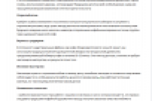 Кофе особой обжарки, Буклет (Имиджевый)