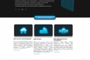 Провайдер видеонаблюдения Главная страница