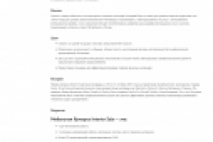 Мебельная ярмарка О проекте