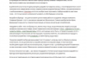 Разработка бренда