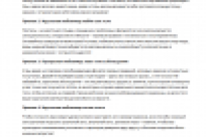 Секреты прекрасной любовницы - для Школы секса