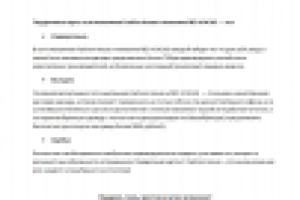 КП Подарочные карты Fashion House