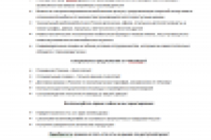 КП Мебельные туры в Италию