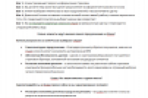 КП Поиск клиентов для страховых брокеров