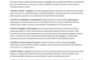 Магазин полезных вещей Олтрейд