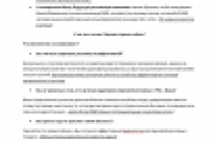 Рассылка после КП Звуковая реклама в торговых центрах