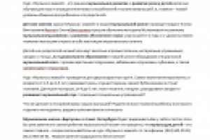 Реклама курсов Музыка для малышей