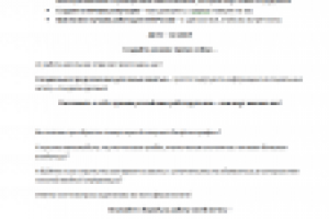 Призыв к заполнению резюме на Head Hunter