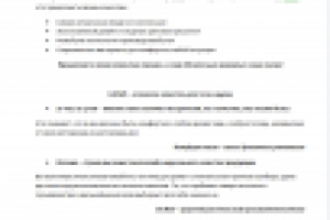 Эстиэль, дистрибутор нижнего белья из Японии