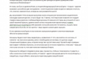 Колонка редактора к 8 марта