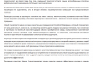 Реклама в аэропортах