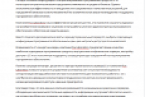 Аренда терминального сервера