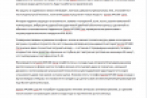 Телефон для экстремального отдыха