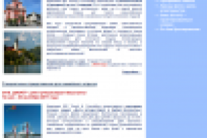 Рассылка туризм