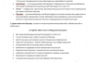 Для форума Модные малыши