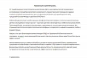 Письмо от благотворительного фонда