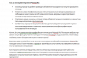 Рассылка для Petovod.Ru